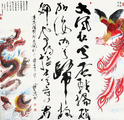 吴宝民作品《 龙凤呈祥》276cmx138cm